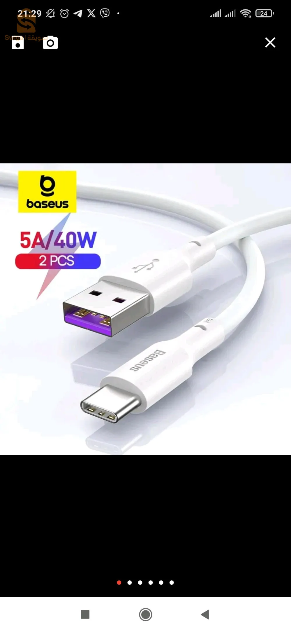 كابل USB من نوع C لشحن سريع