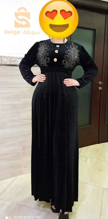 بدعية قطيفه هما