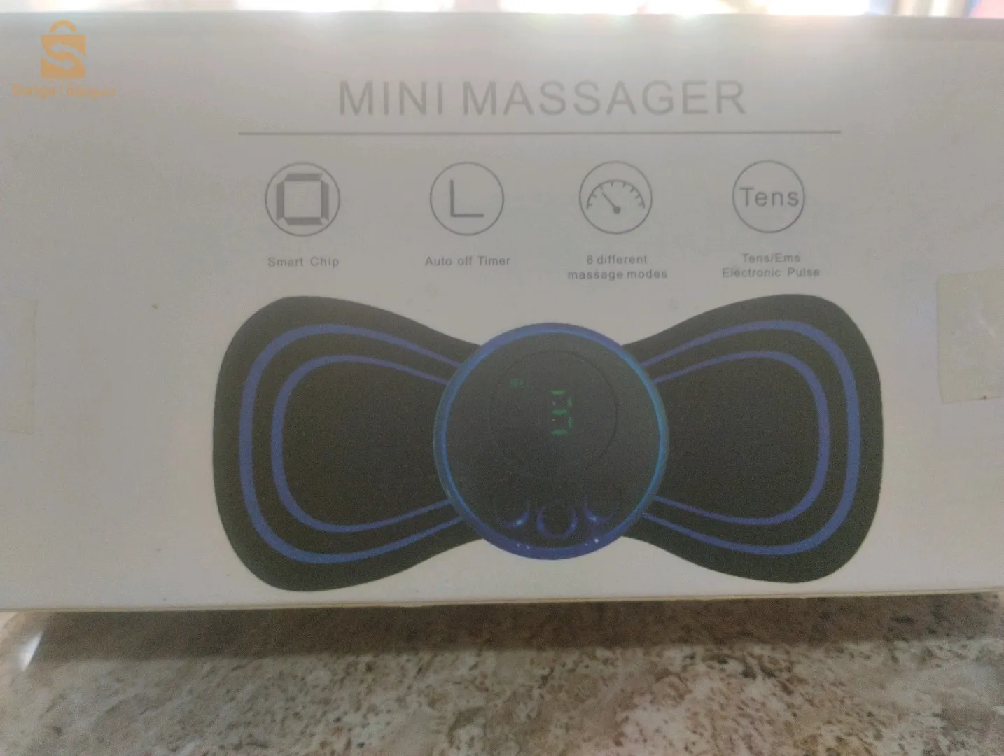 الشطارة.جيجل