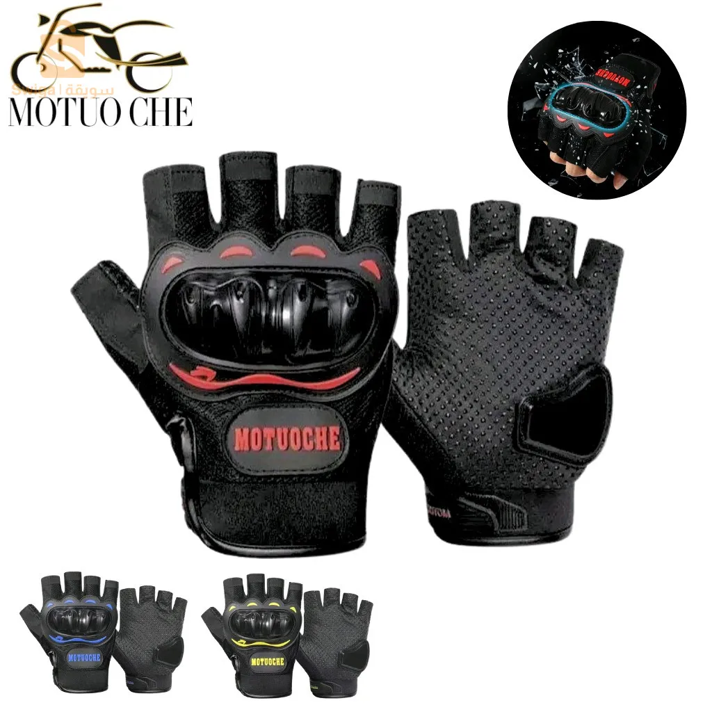 Gants de Moto antidérapants demi-doigt