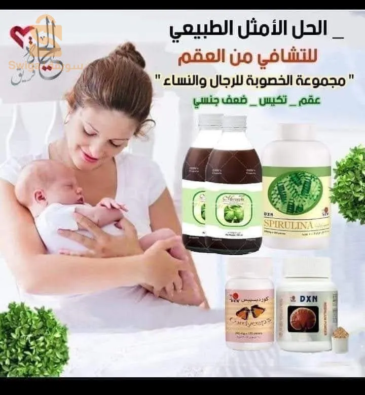 علاجات و عناية بالجسم