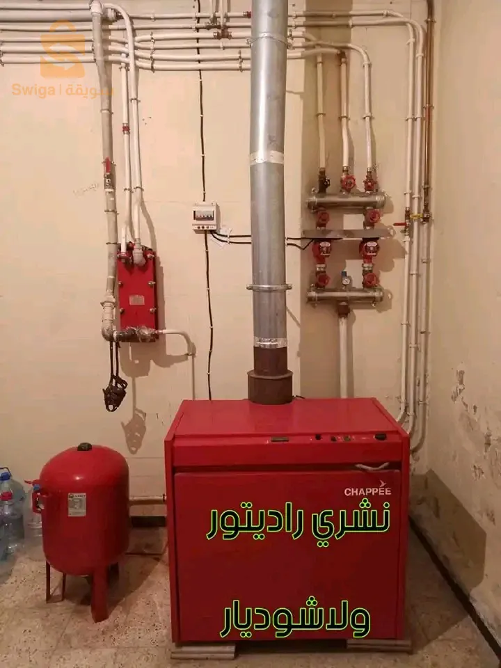 نشري