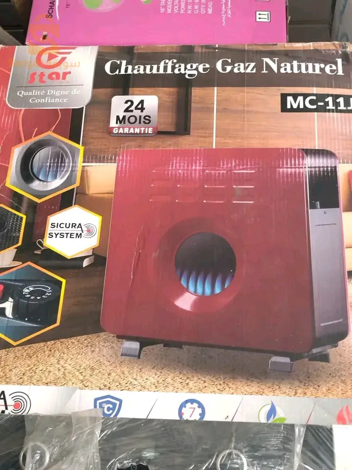 مدفأة بالغاز الطبيعي 💥🏠❤️