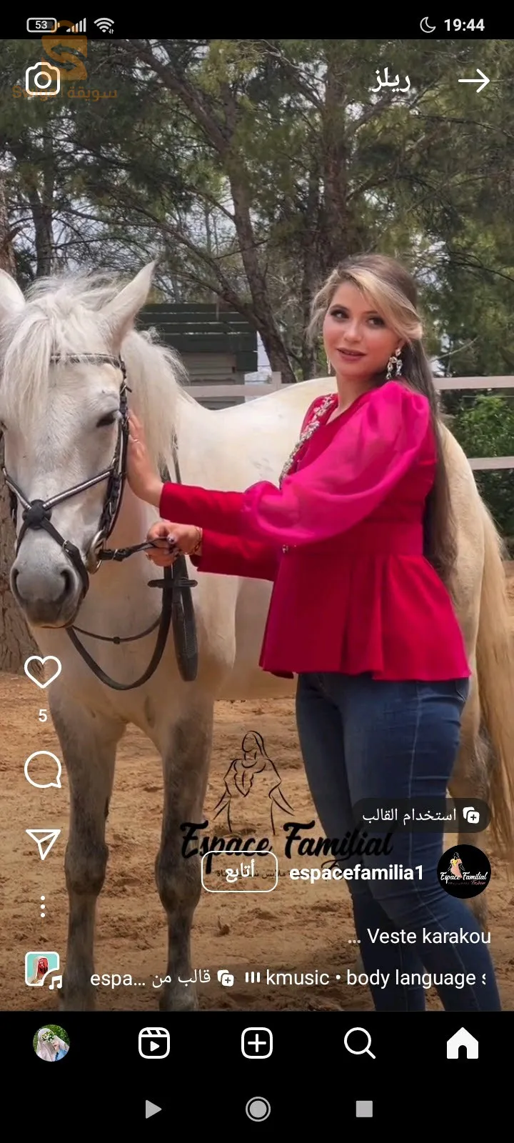 للبيع
