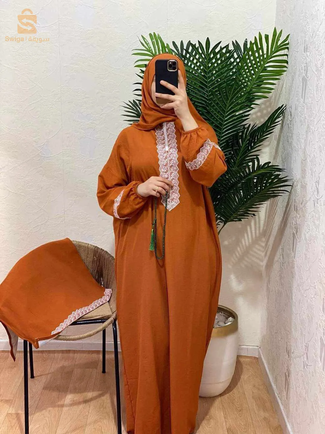 روبة صلاة