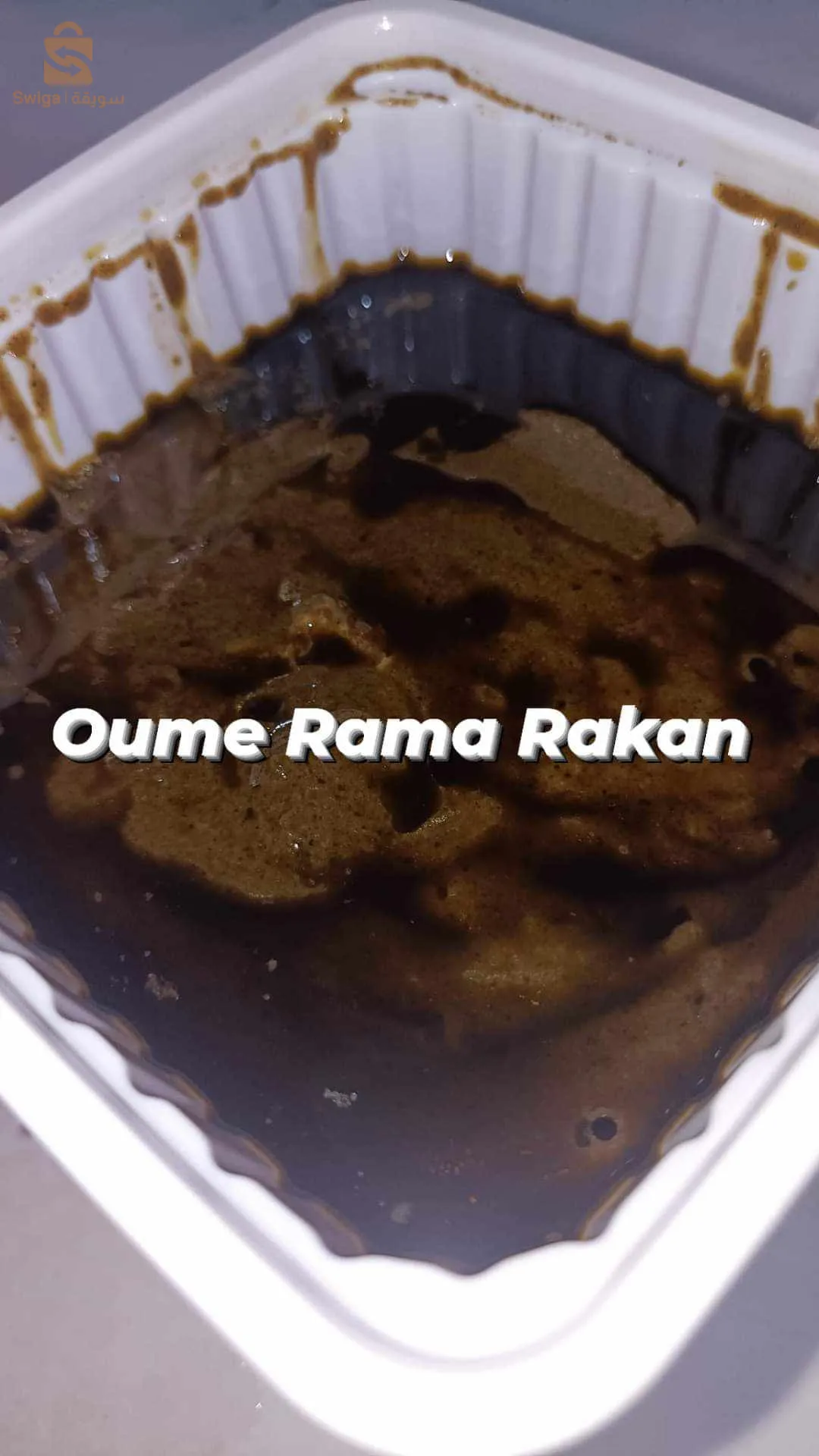 تازوقاغت-خنشلة