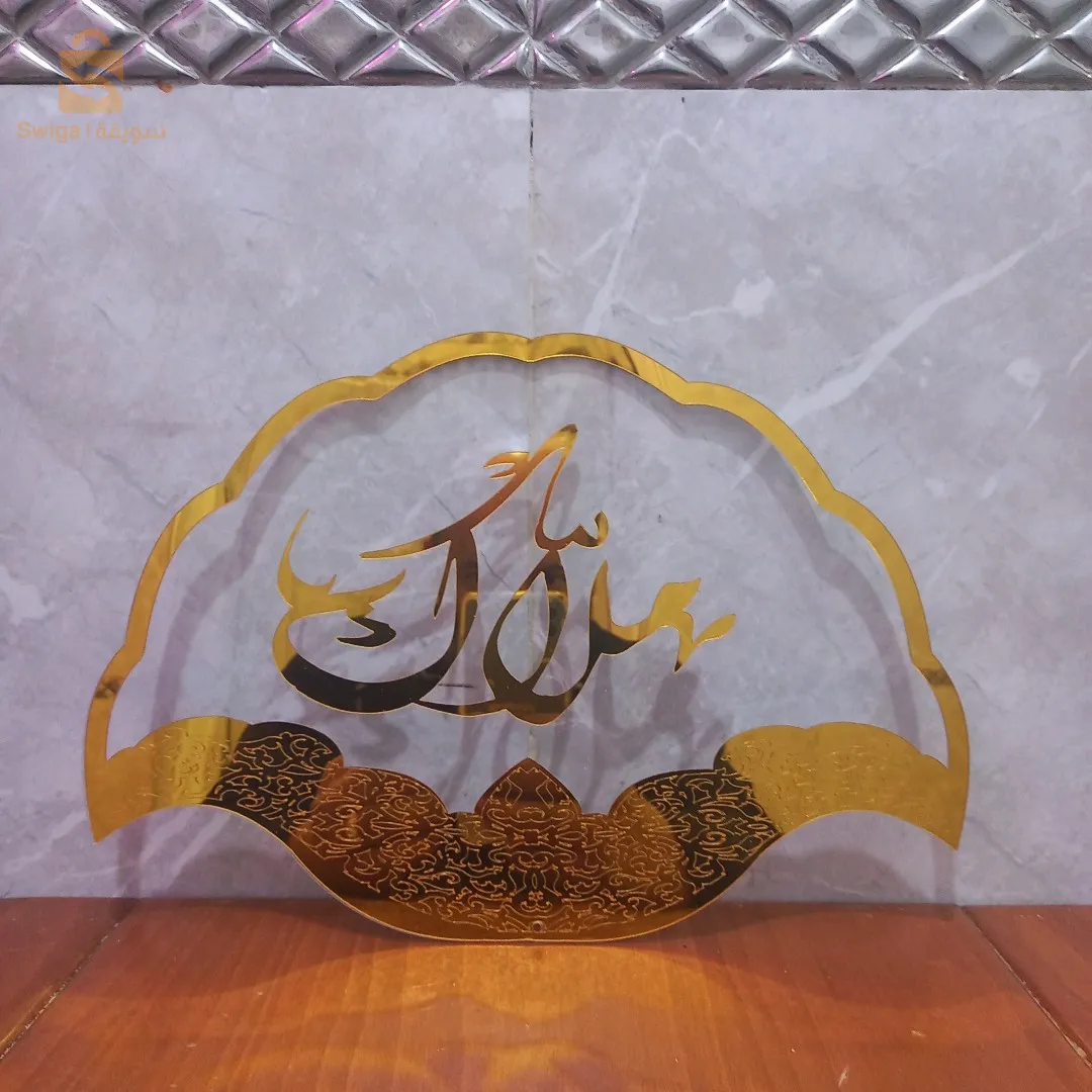 خنشلة
