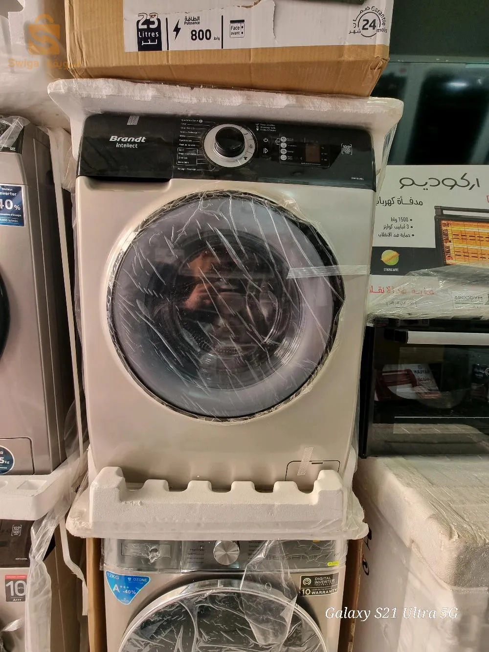 برج بوعريريج