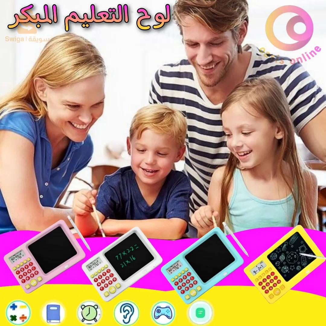 جهاز التعليم المبكر 2في1