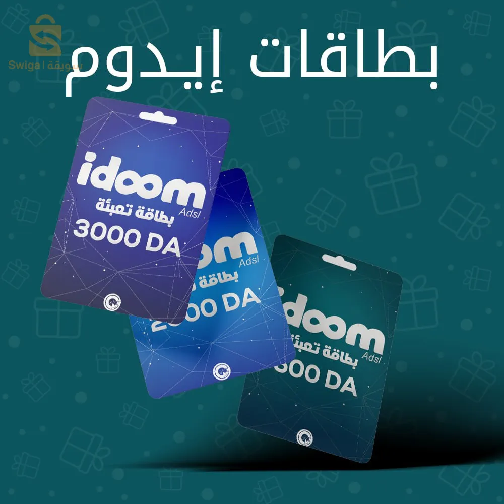 $ تجديد اشتراكات bein sport السيرفرات و ip'tv بأفضل الأسعار 💳