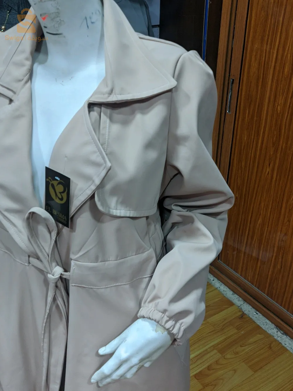 trench coat معطف نسائي
