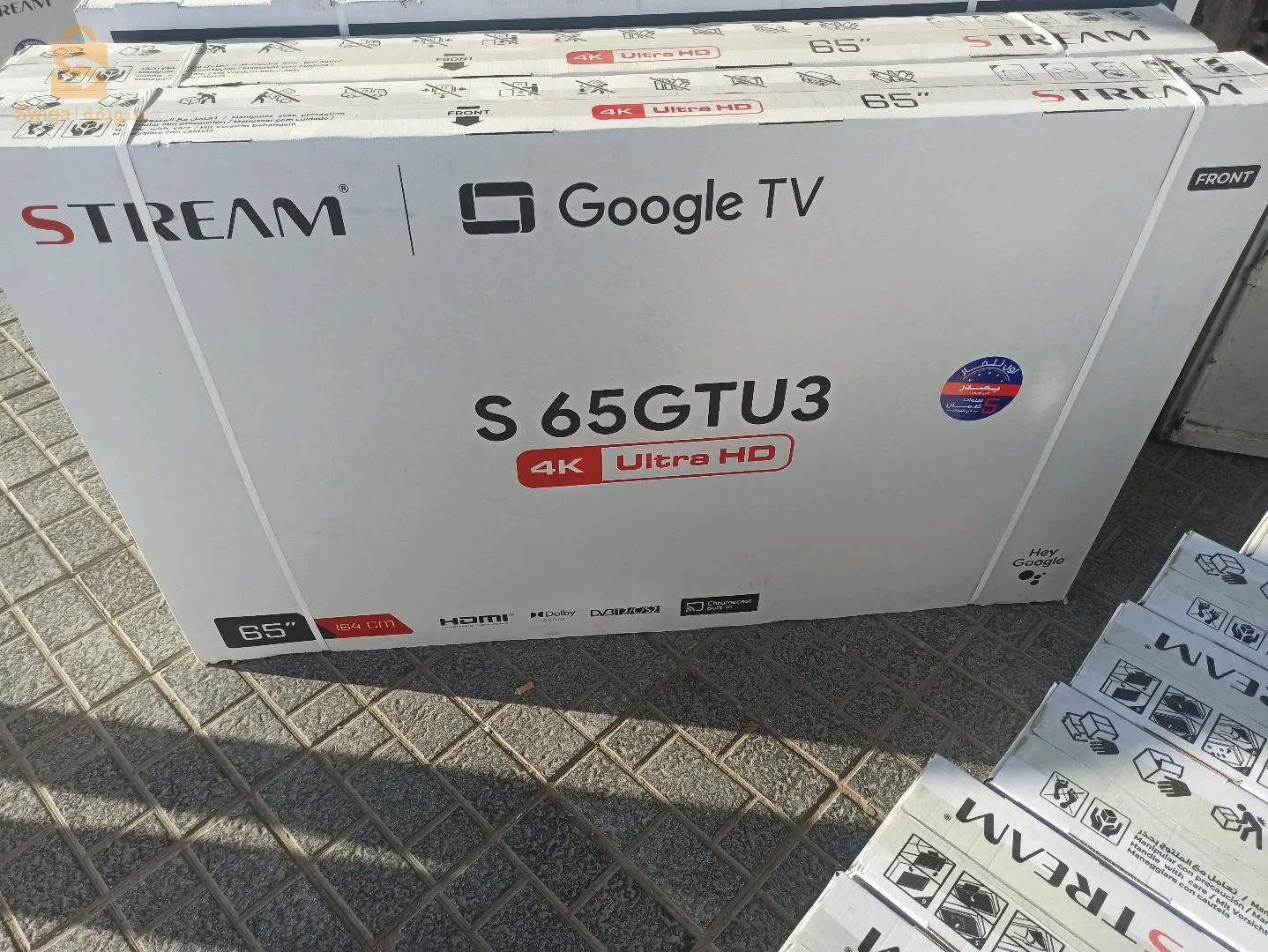 promotion téléviseur stream système et iris disponible toutes les pouce avec garantie et livraison gratuite sur Oran