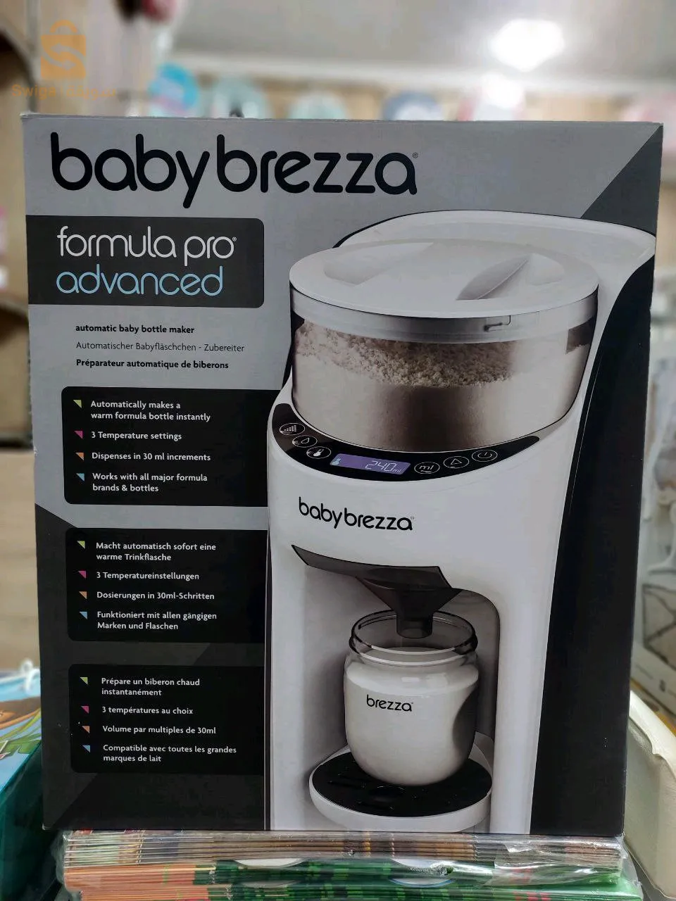 article pour bébé
