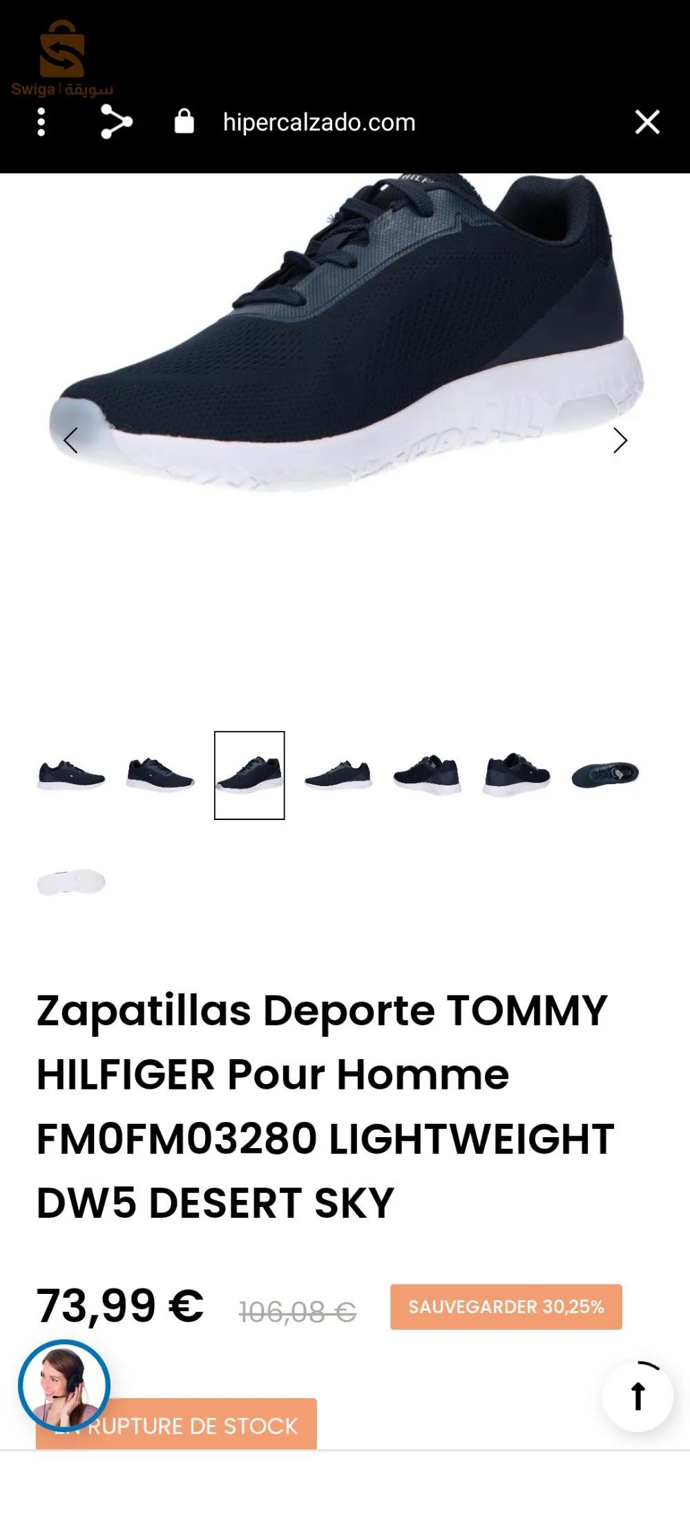Tommy Hilfiger