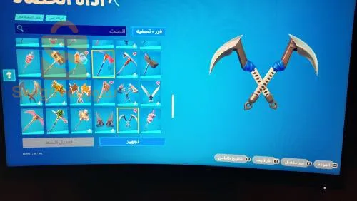 حساب فورتنايت