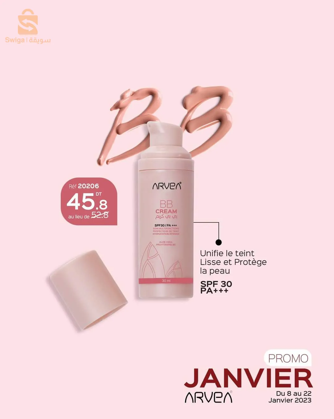 لسنا الوحدين ولكننا متميزون 🔥💯💯💪🏻💪🏻