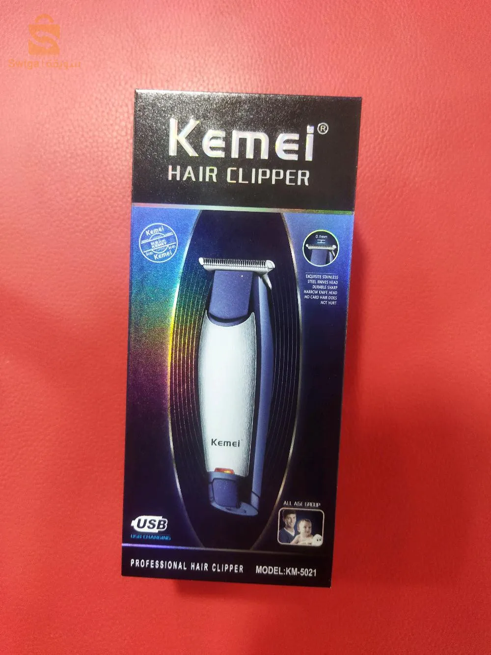 الات حلاقة بأسعار تنافسية