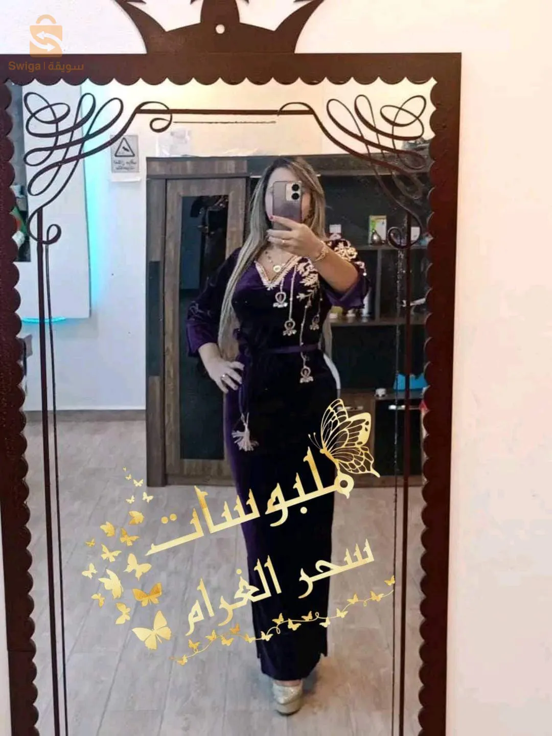 عين بوسيف