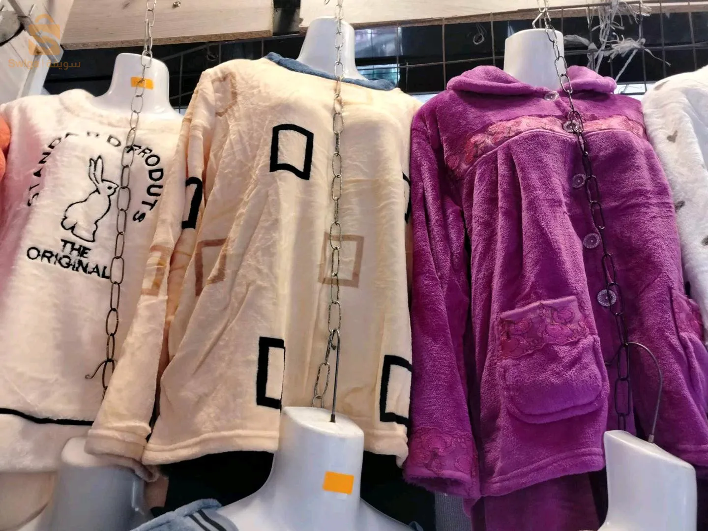 بيجامة شتوية خشينة