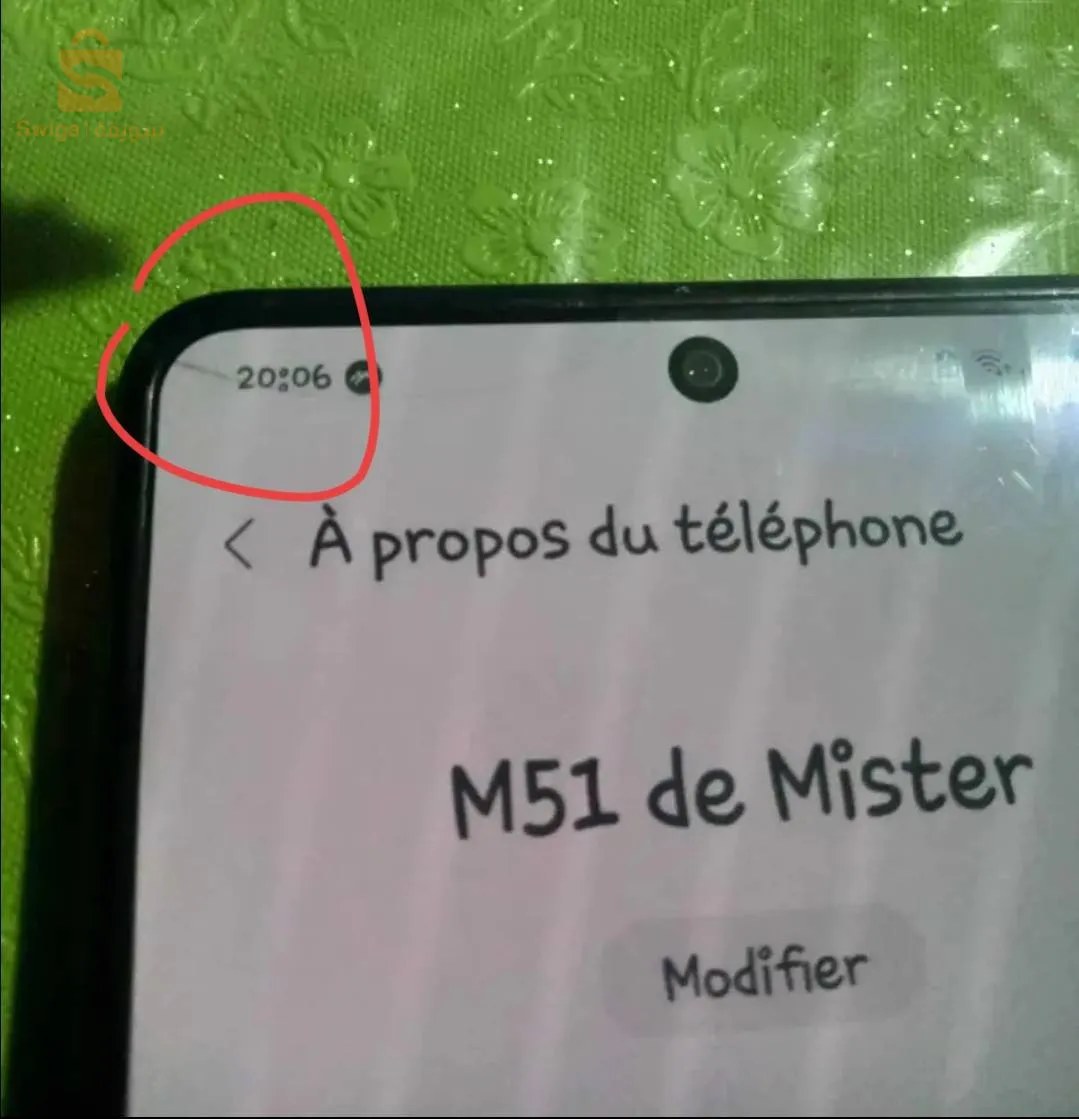 samsung m51