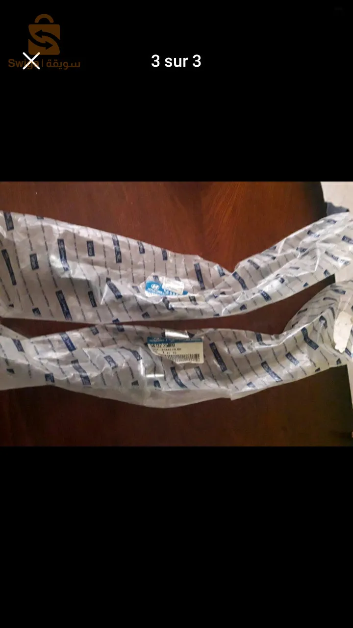 flexible loquide de frein Hyundai accent