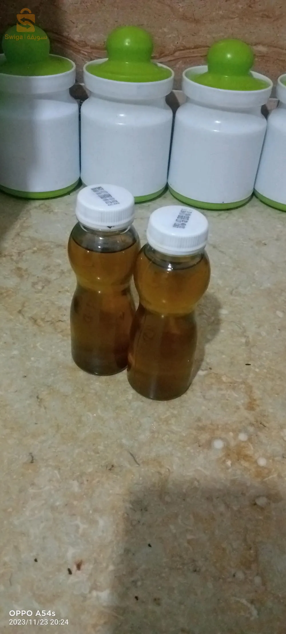 زيت ضرو صحية