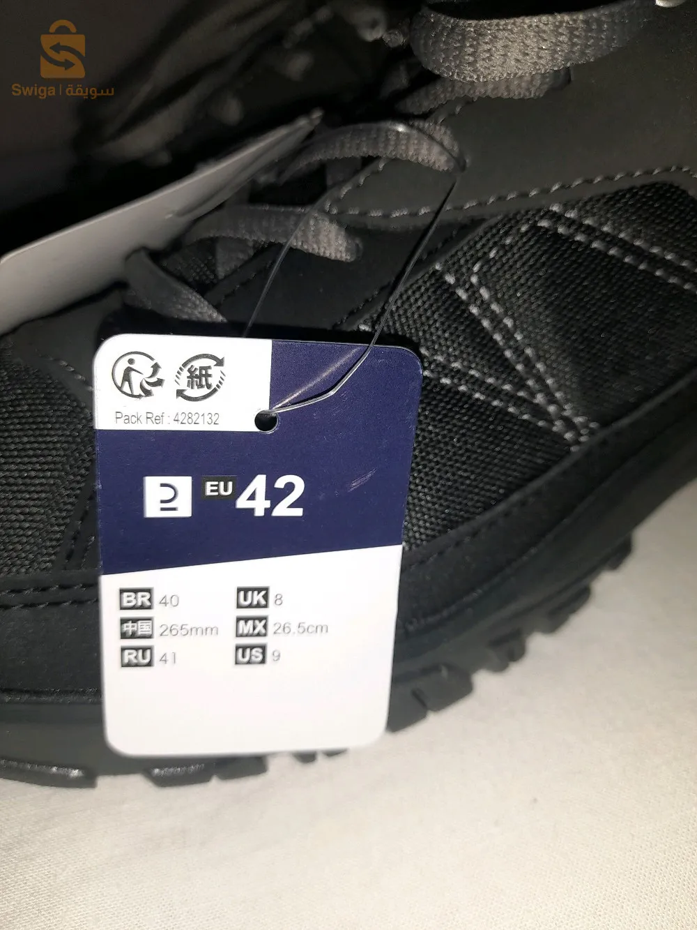 ديكاطلون أوريجينال