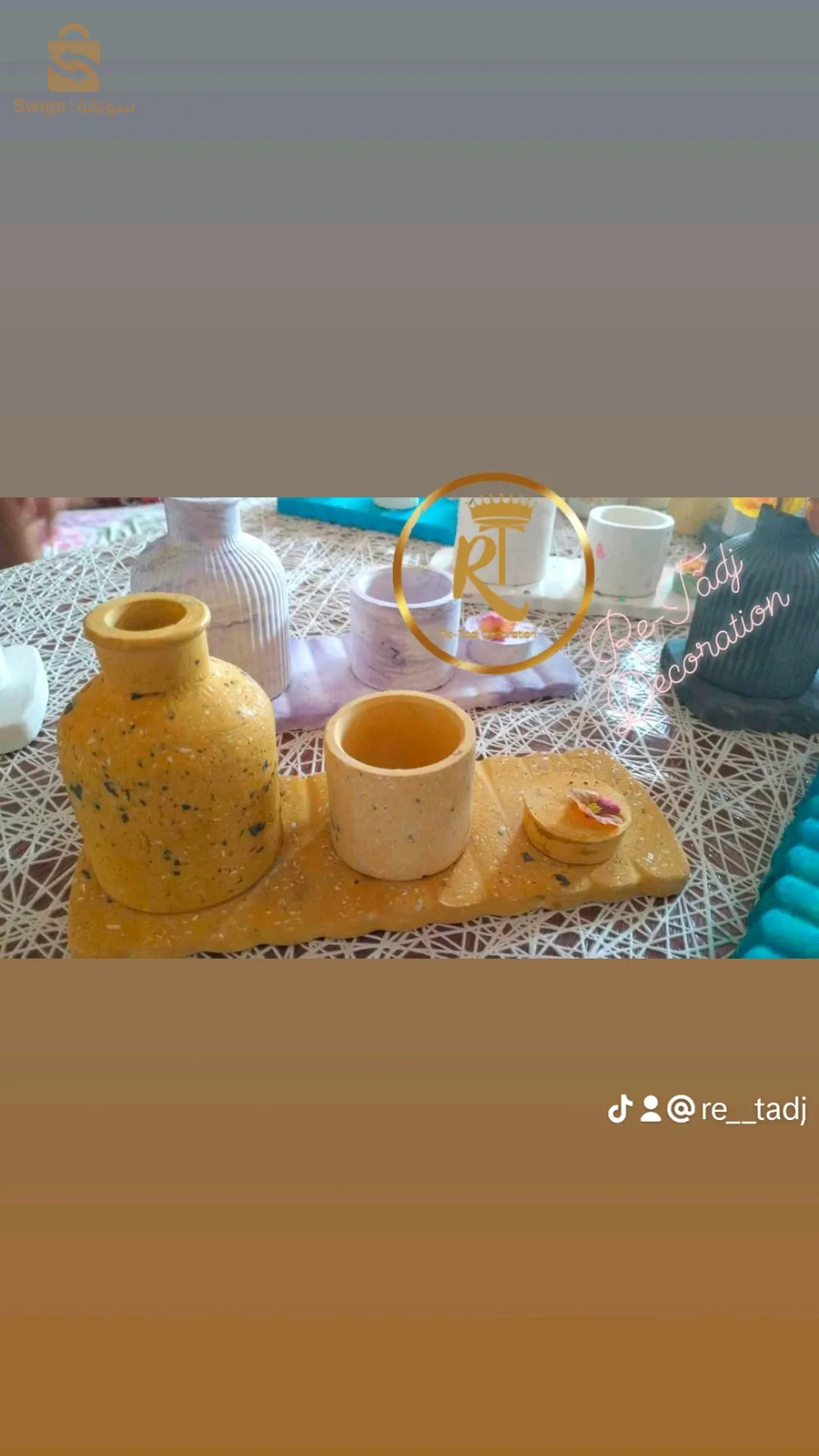 ديكورات
