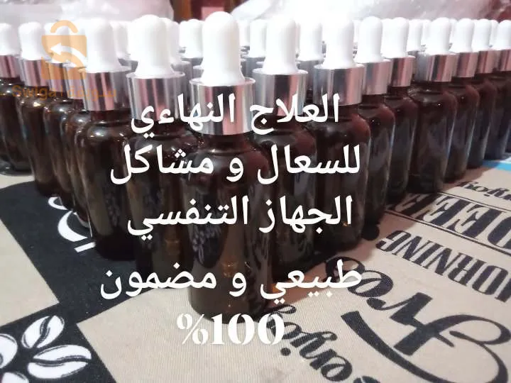 بيع كل منتجات النحل