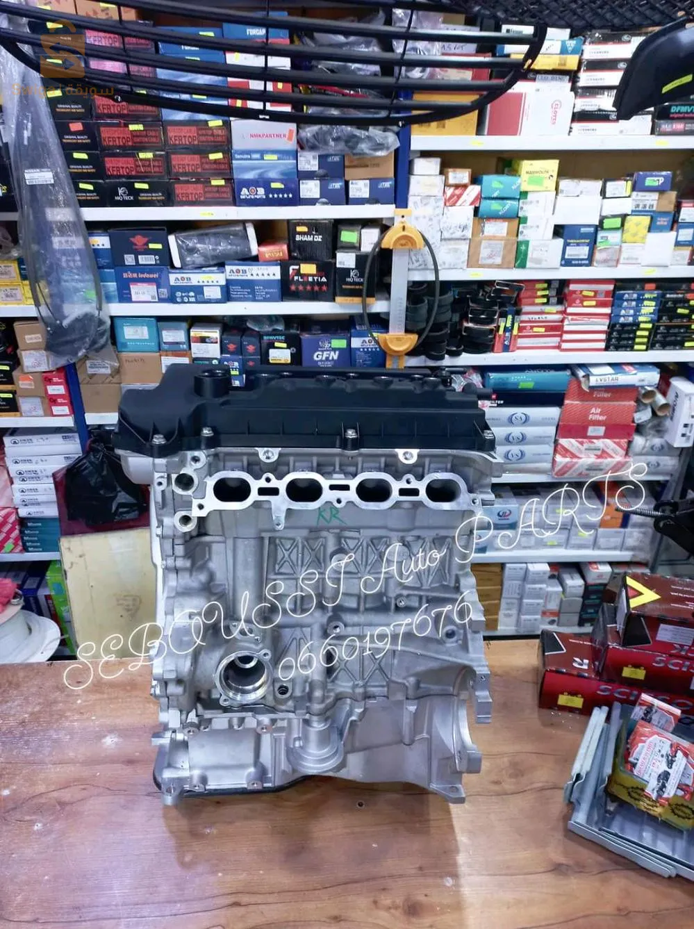 بودواو بومرداس