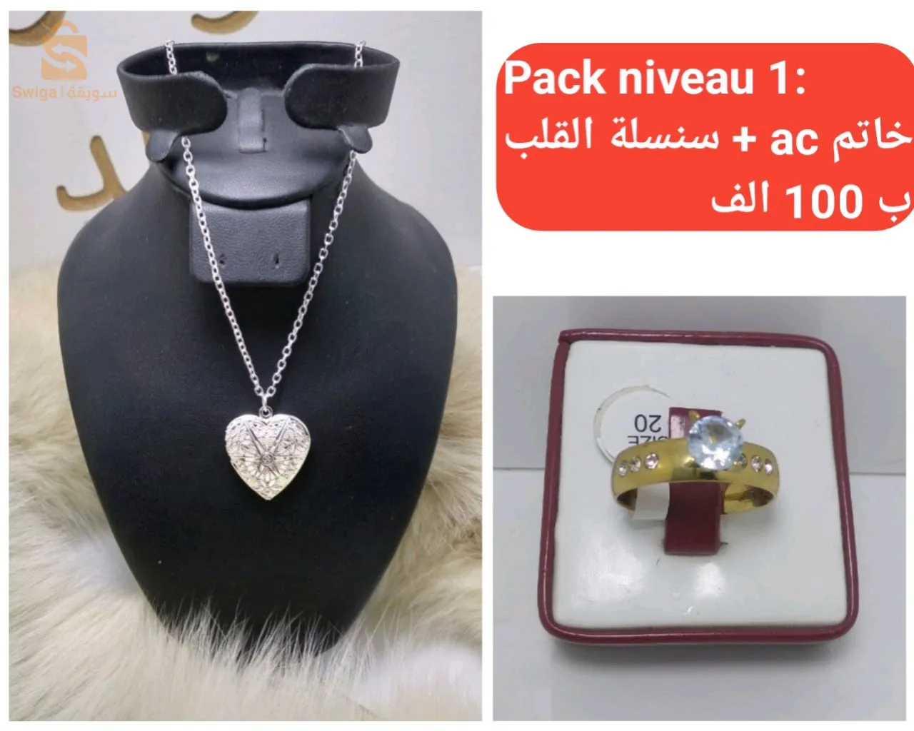 أكسسورات وهدايا