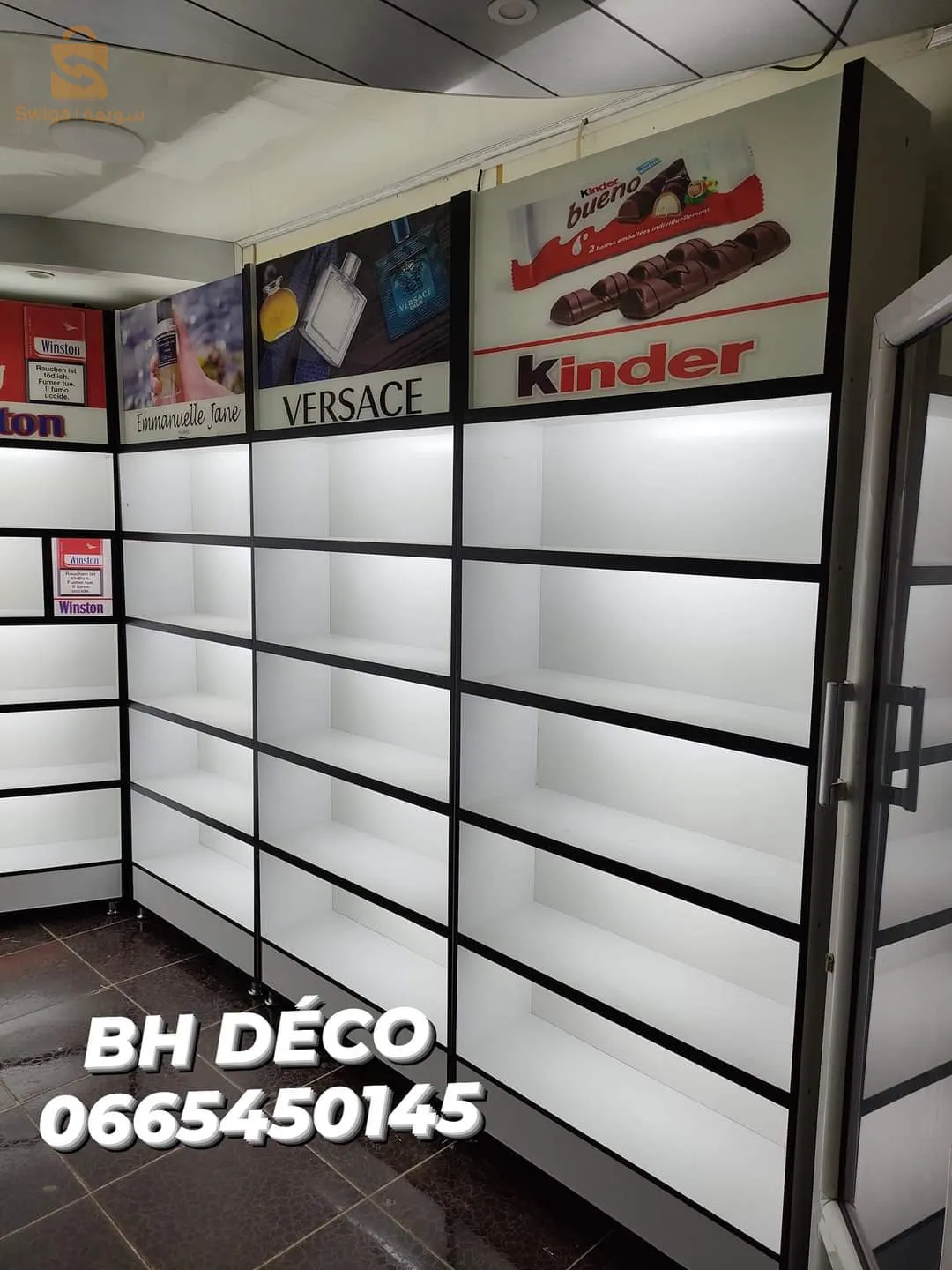 تجهيز المحلات