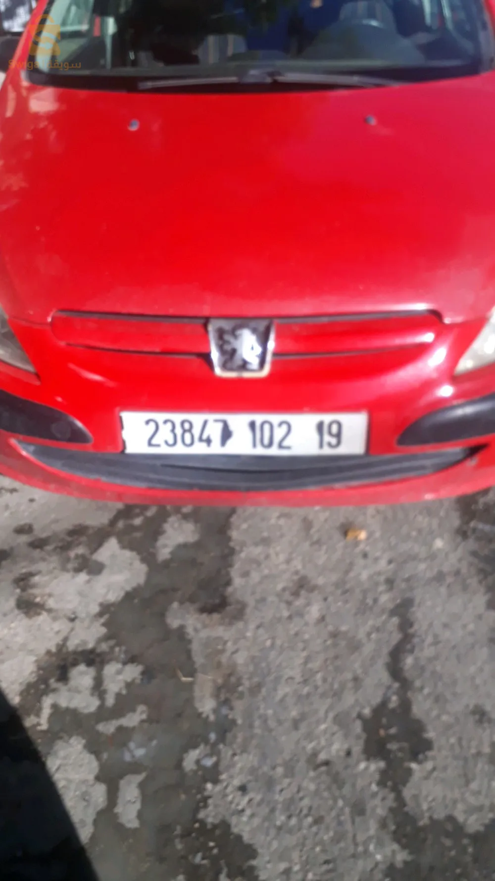سطيف