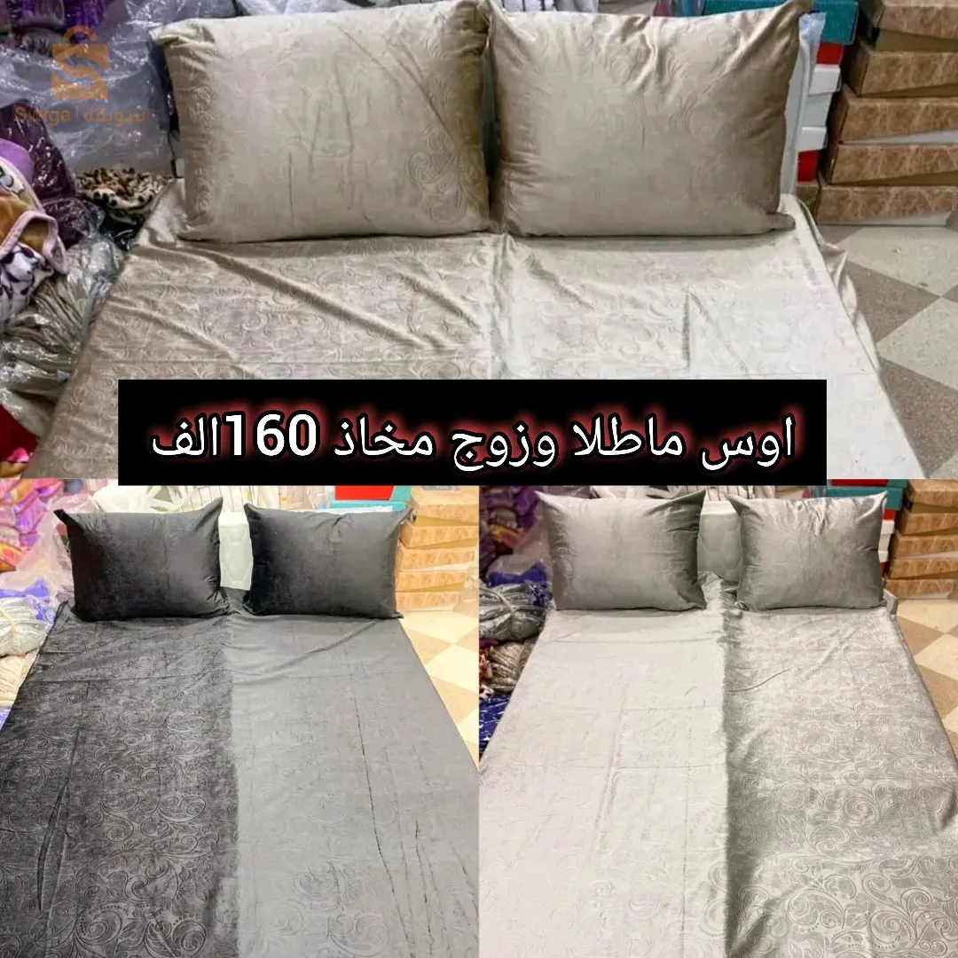 اسعار تنافسية مرحبا بكم