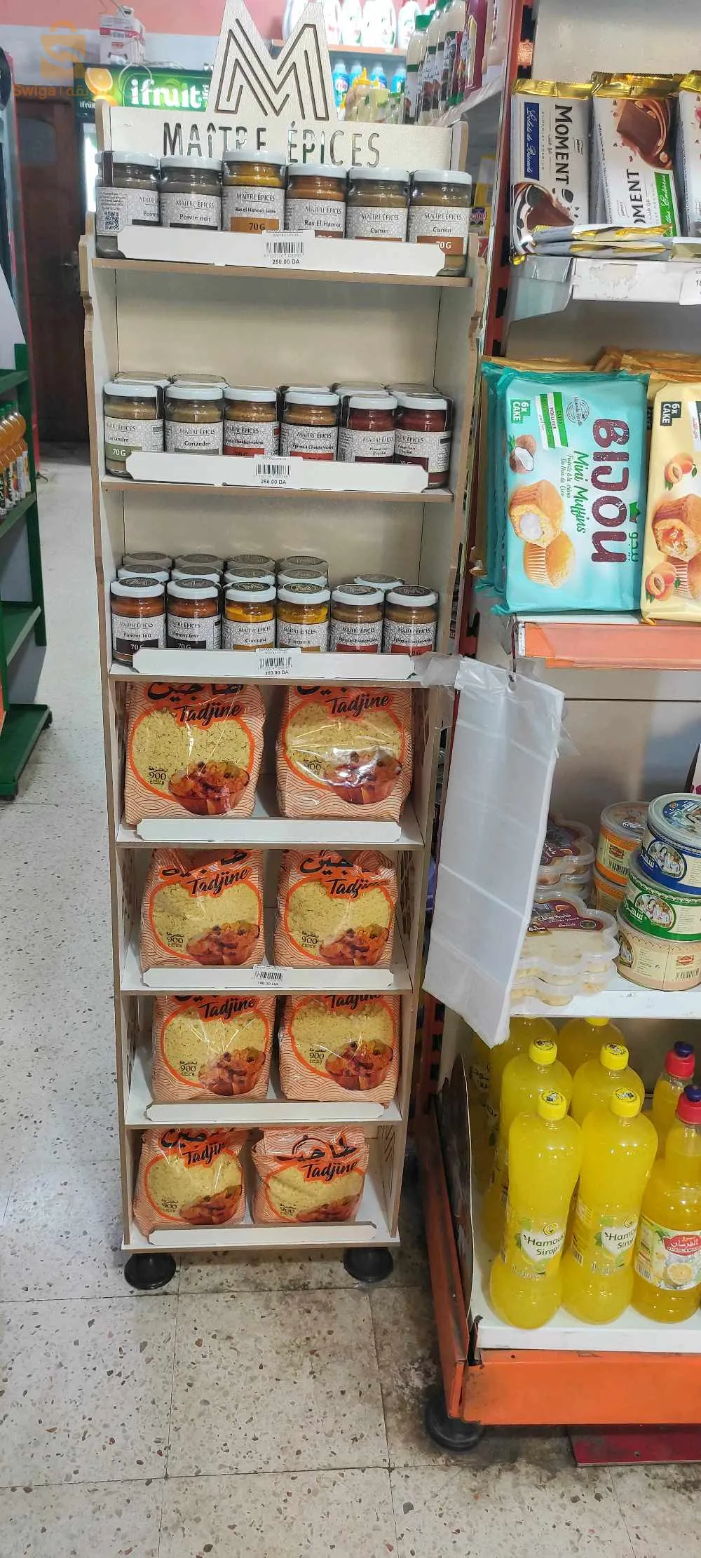 اولاد شبل بير توتة الجزائر العاصمة