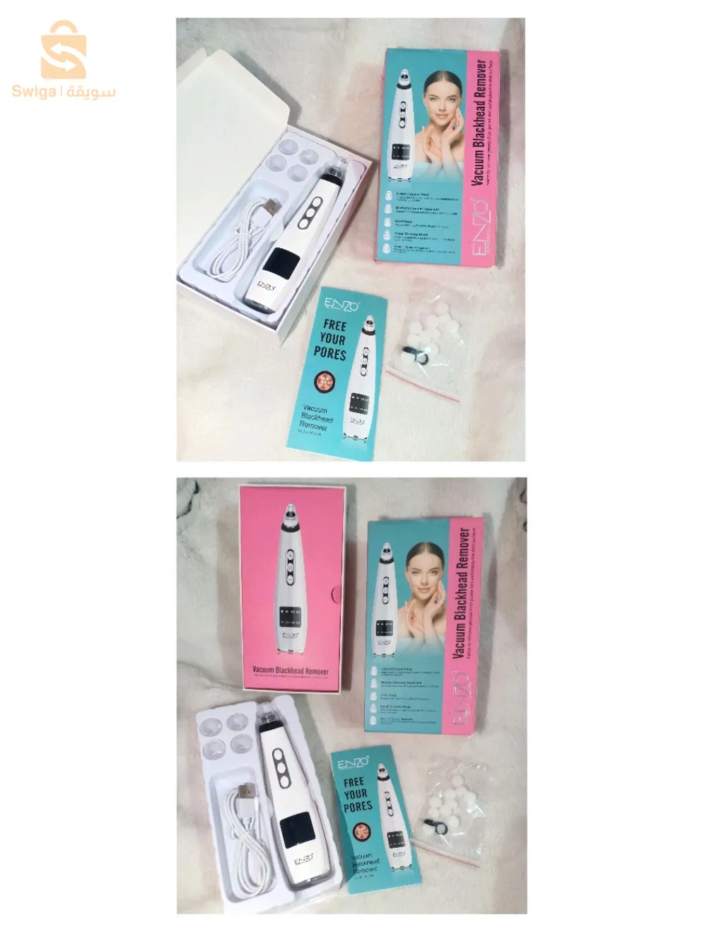 المدينة الجديدة علي منجلي - قسنطينة -