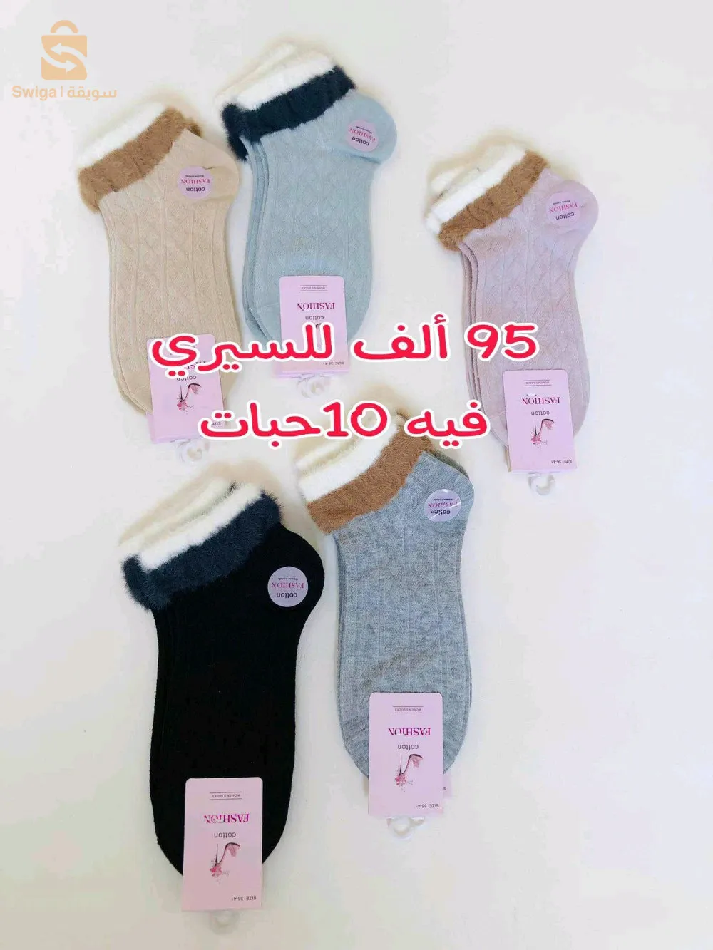 مرحبا بيكم