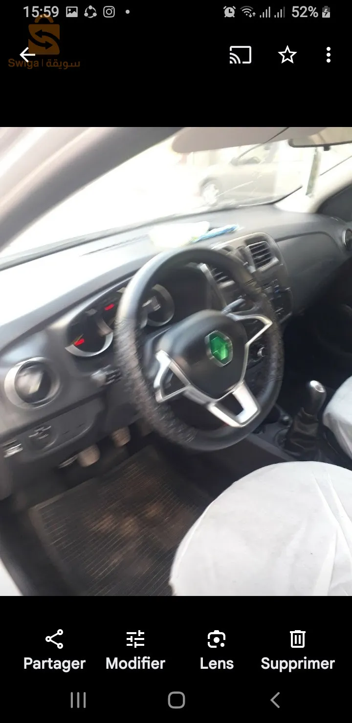 ماسرة