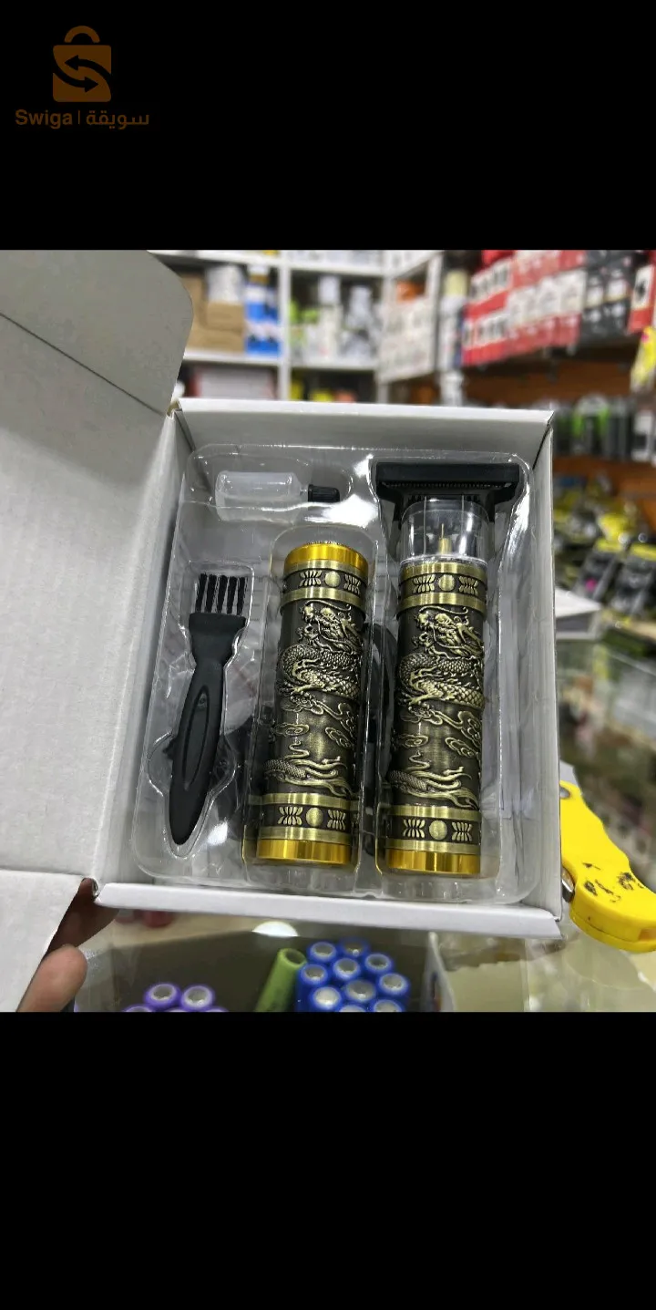 Tondeuse et rasoir 2en1Tondeuse et rasoir 2en1