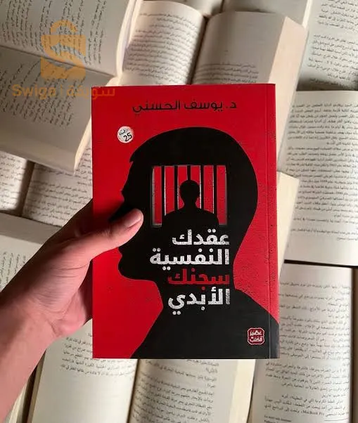كتب و روايات