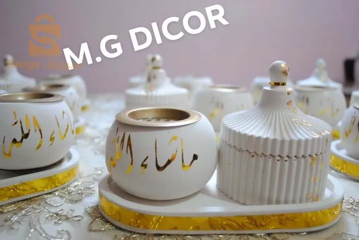 مبخرة جبسية عصرية