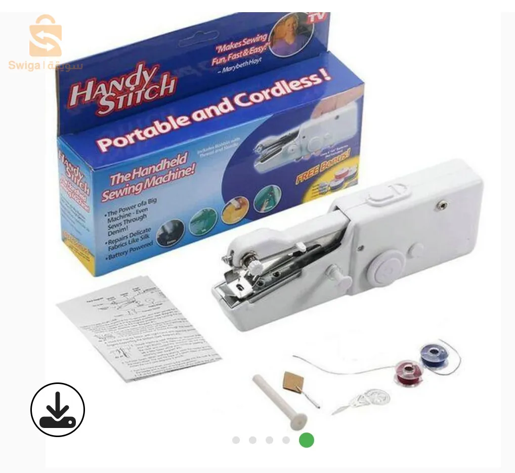 مشينية خياطة  محمولة