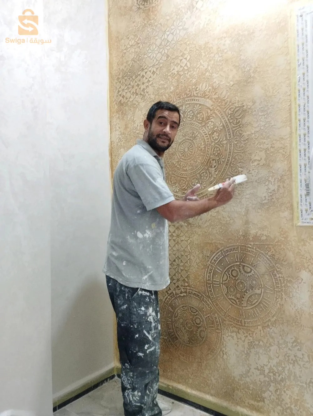 صباغة داخلية وخارجية