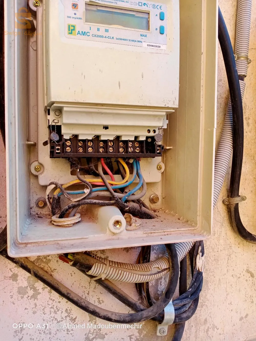 صيانة كهربائية تغيير المخططات الكهربائية