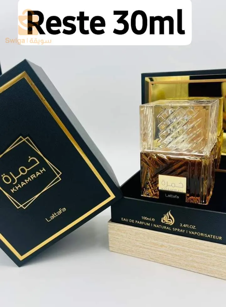 عطور إماراتية بدائل أصلية ..
