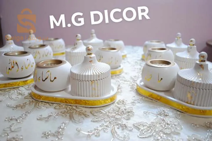 مبخرة جبسية عصرية