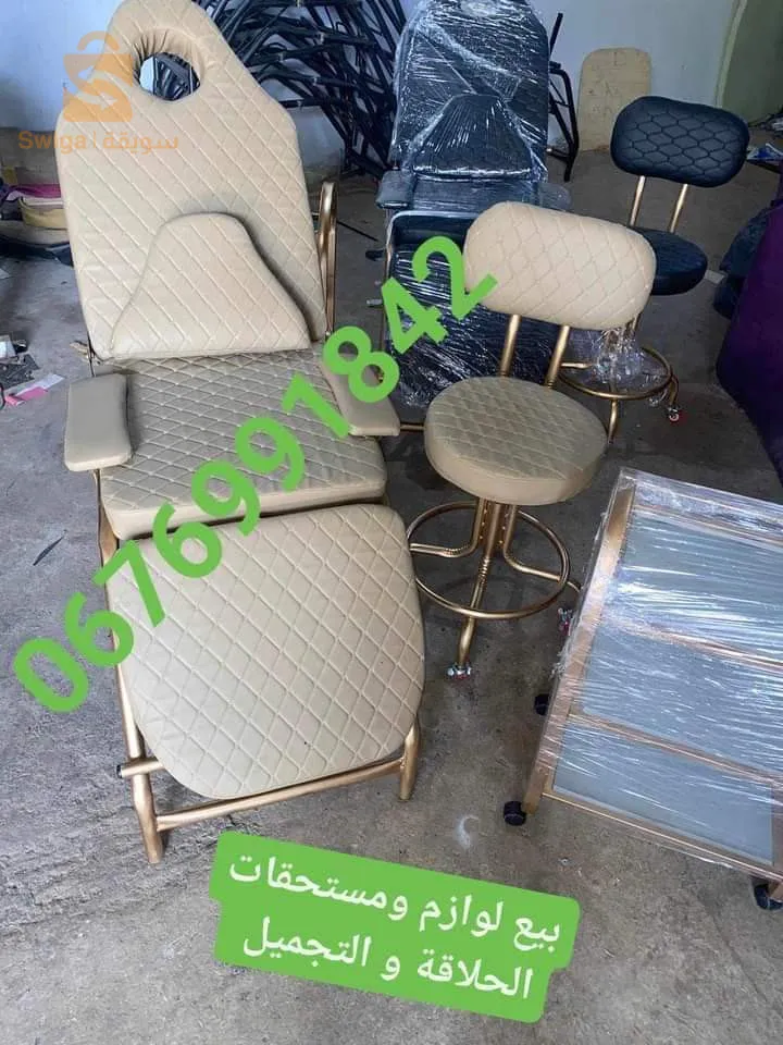 بومرداس