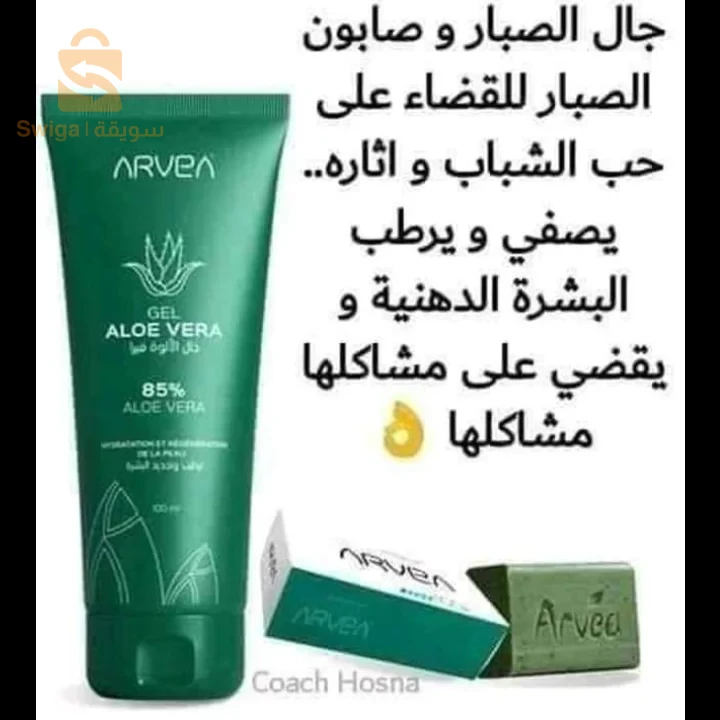 صحة وجمال من الطبيعة مع ارفيا صحا لينا