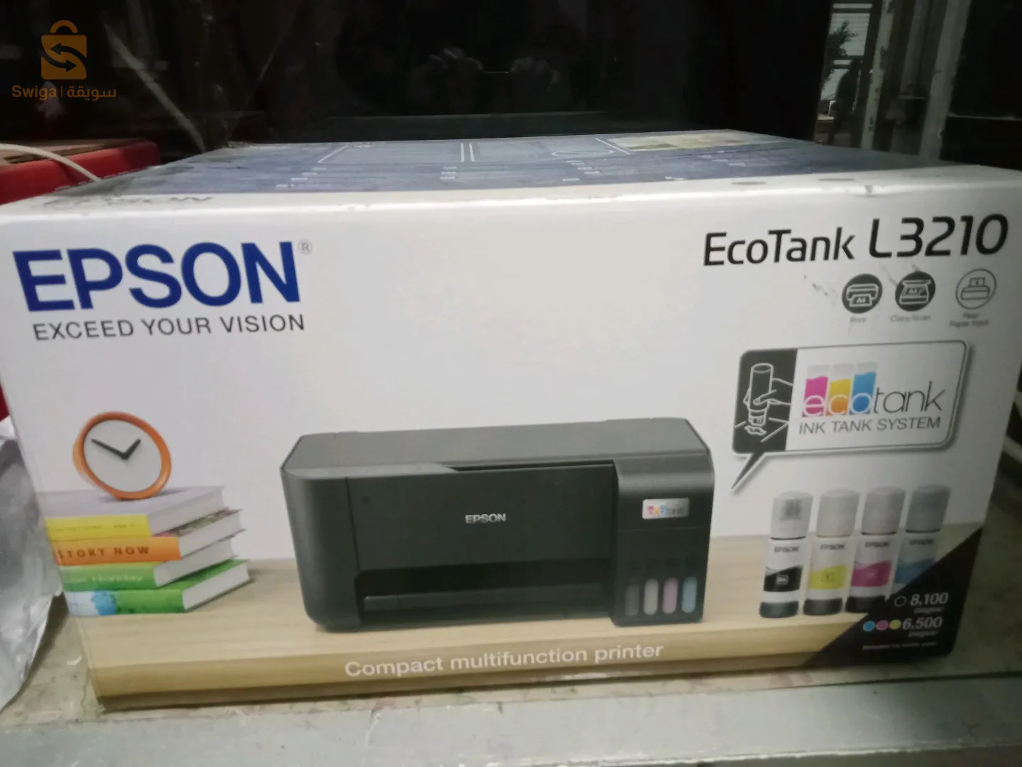 بومعيزة بن عزوز ولاية سكيكدة