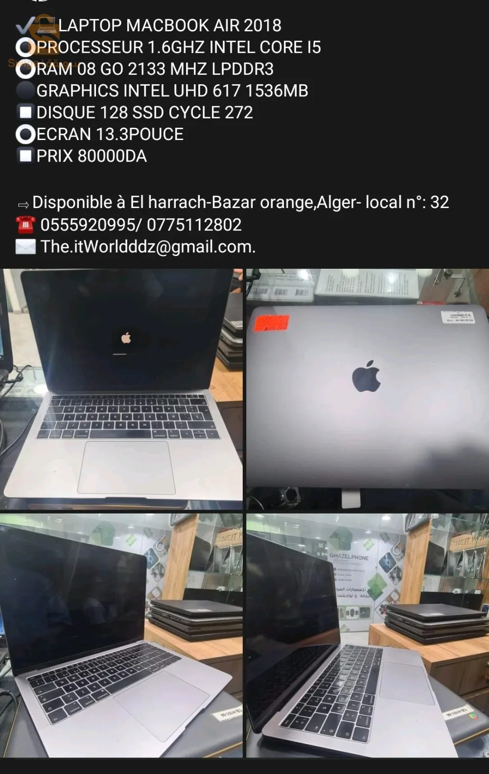 دير لافير 😍